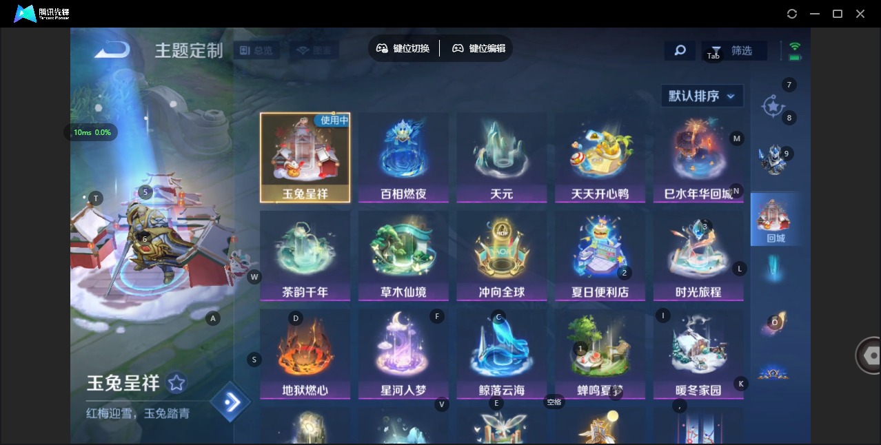 WZCMW475335王者荣耀账号详情图11