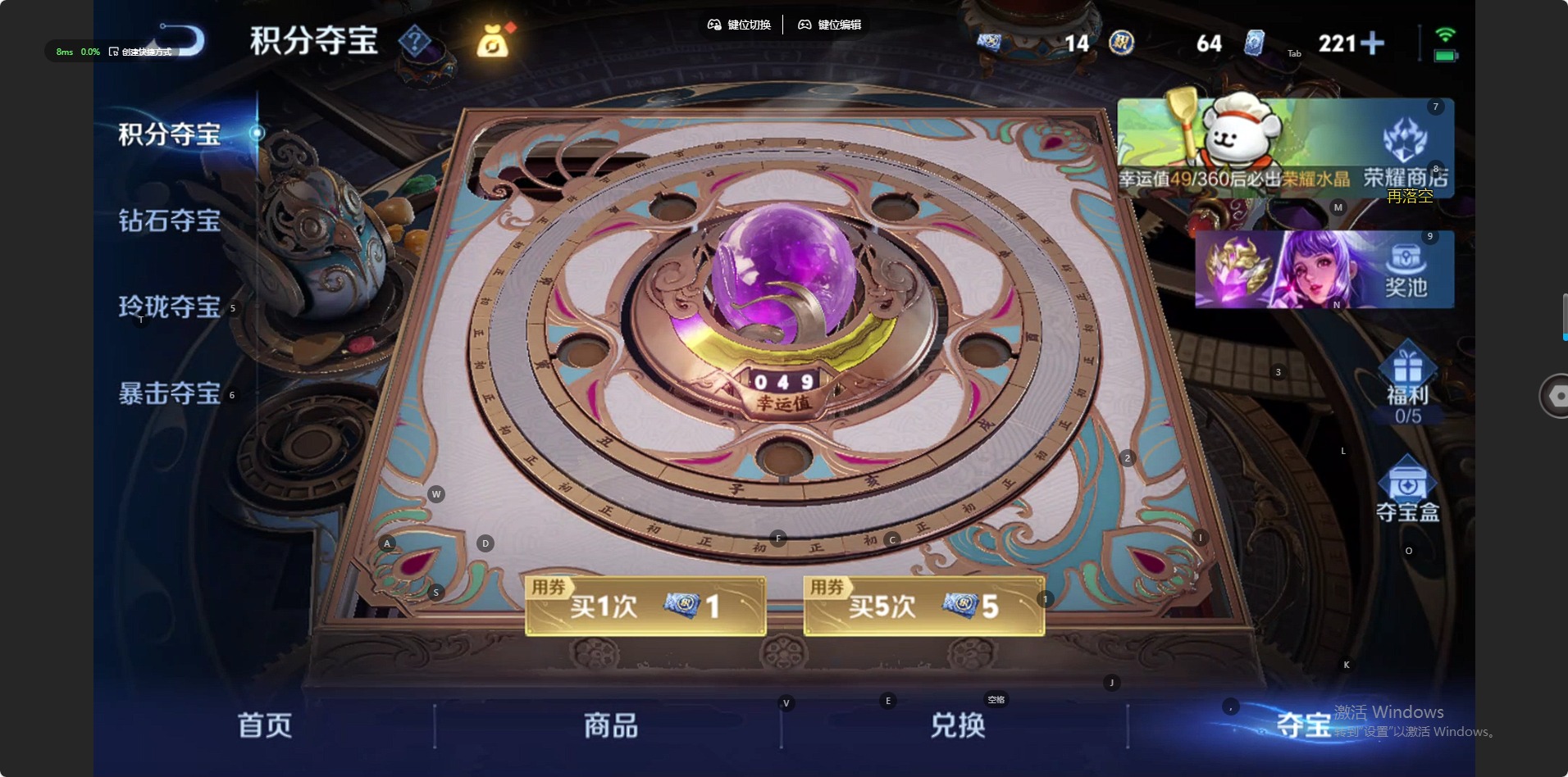 WZCMW475386王者荣耀账号详情图7