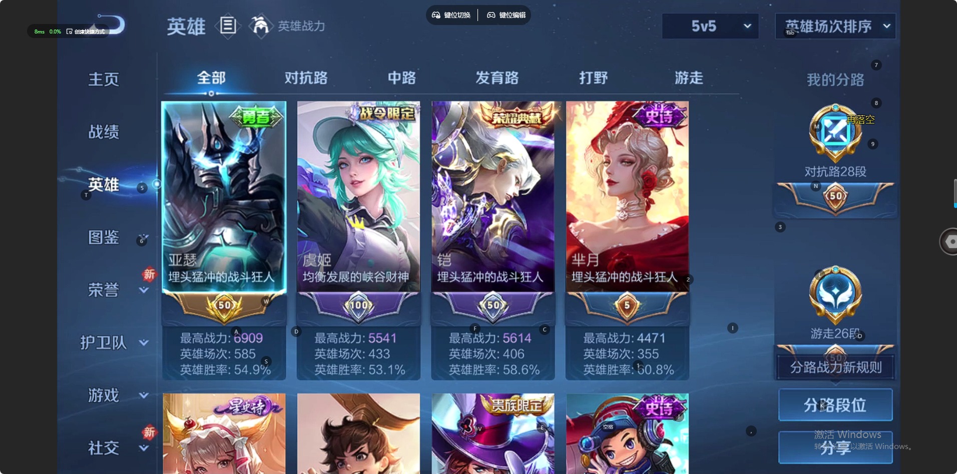 WZCMW475386王者荣耀账号详情图12