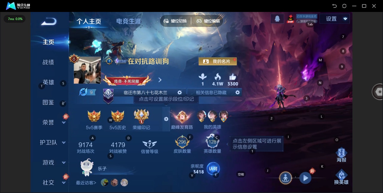 WZQM476626王者荣耀账号详情图6