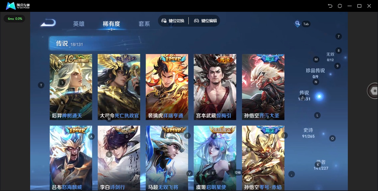 WZQM476626王者荣耀账号详情图9