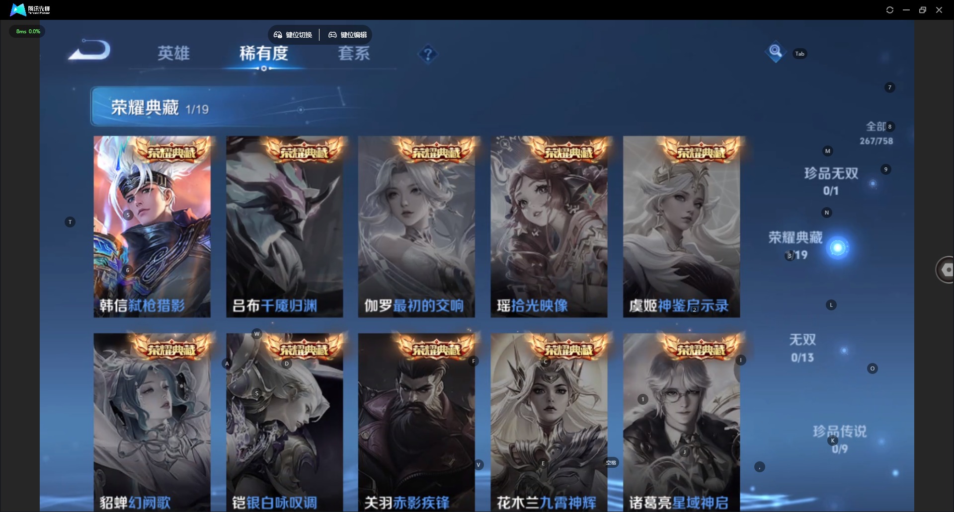 WZCMW476851王者荣耀账号详情图6 WZCMW476851王者荣耀账号详情图6