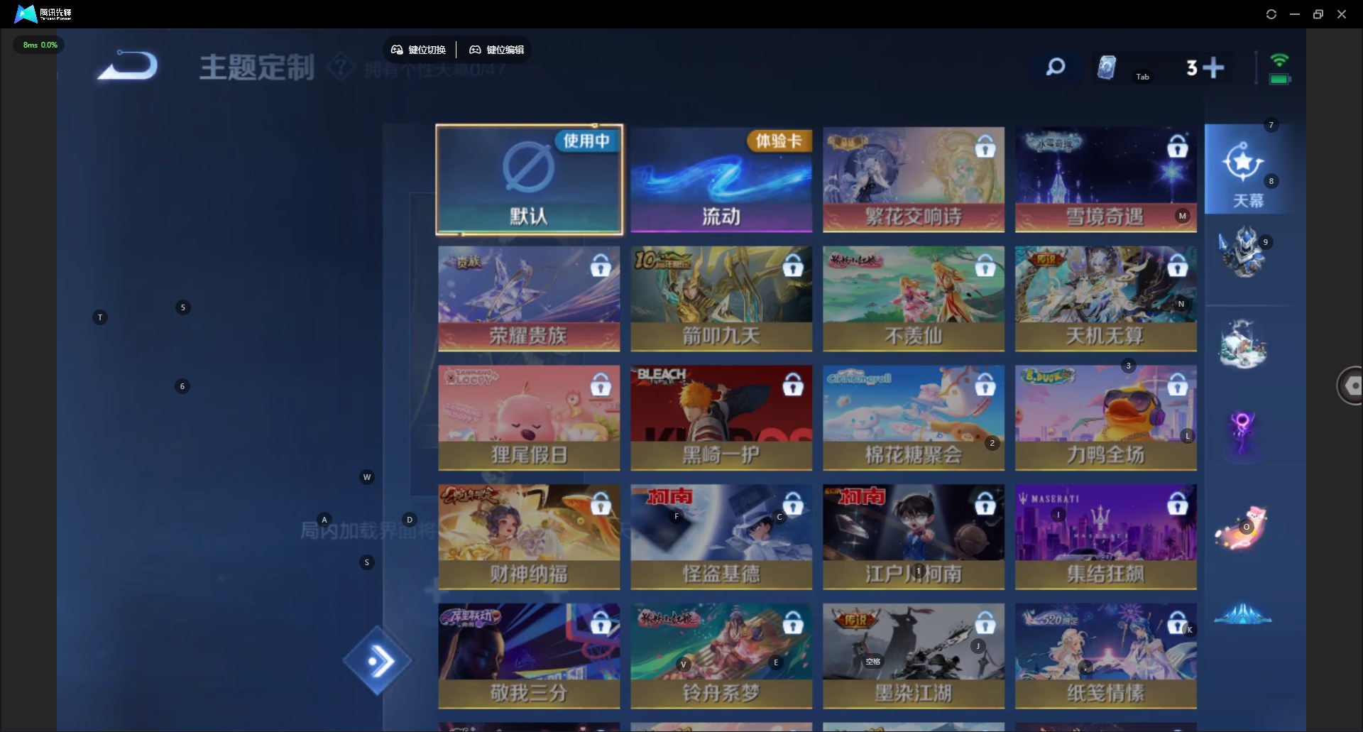 WZCMW476851王者荣耀账号详情图8 WZCMW476851王者荣耀账号详情图8