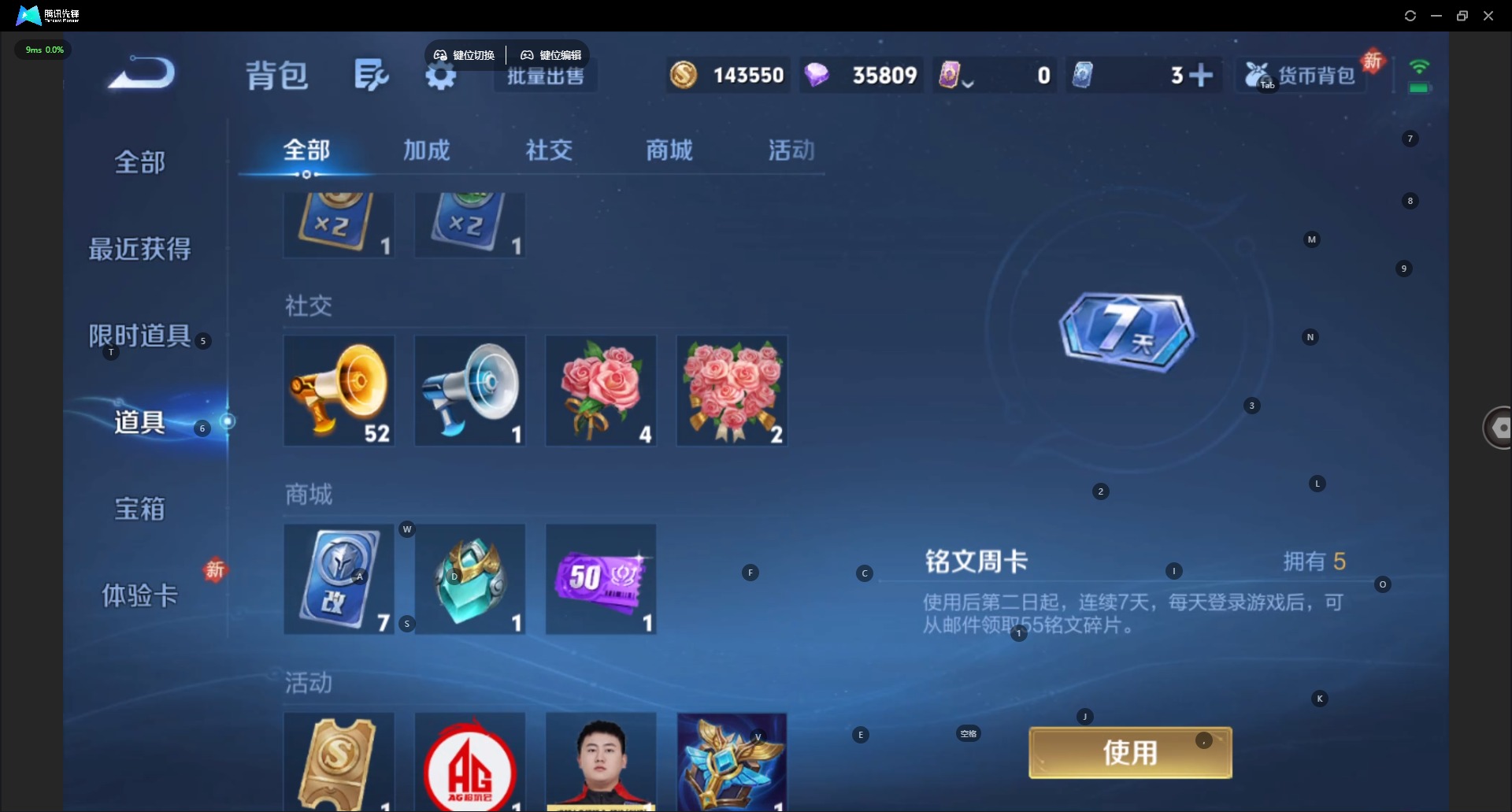 WZCMW476851王者荣耀账号详情图14 WZCMW476851王者荣耀账号详情图14