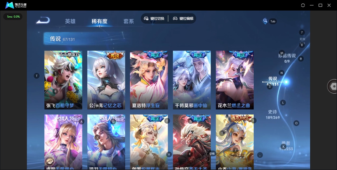 WZCMW476869王者荣耀账号详情图8