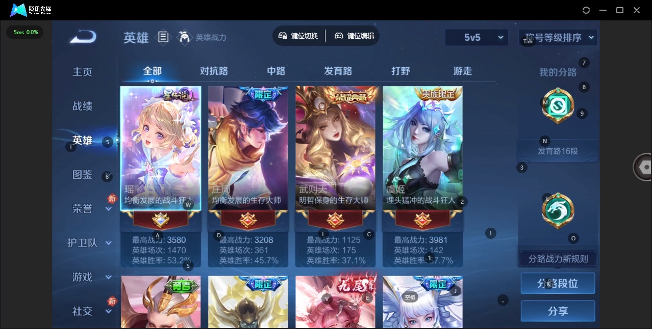 WZCMW476869王者荣耀账号详情图10