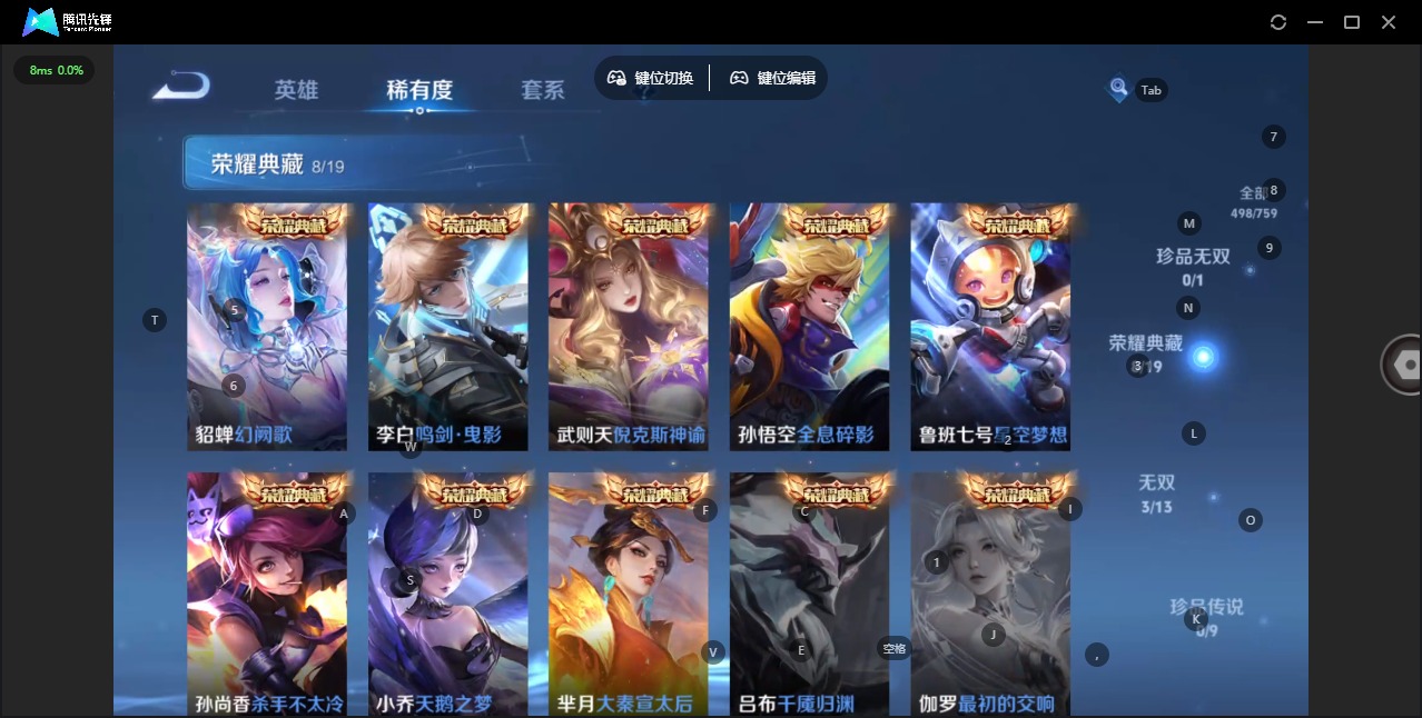 WZCMW476869王者荣耀账号详情图11