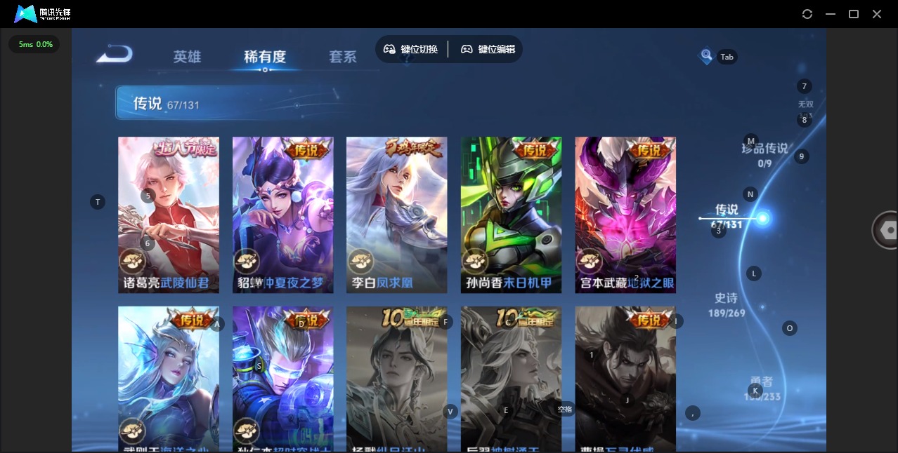 WZCMW476869王者荣耀账号详情图16