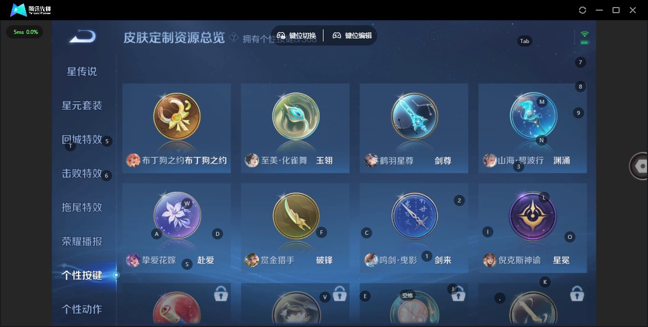 WZCMW476869王者荣耀账号详情图19