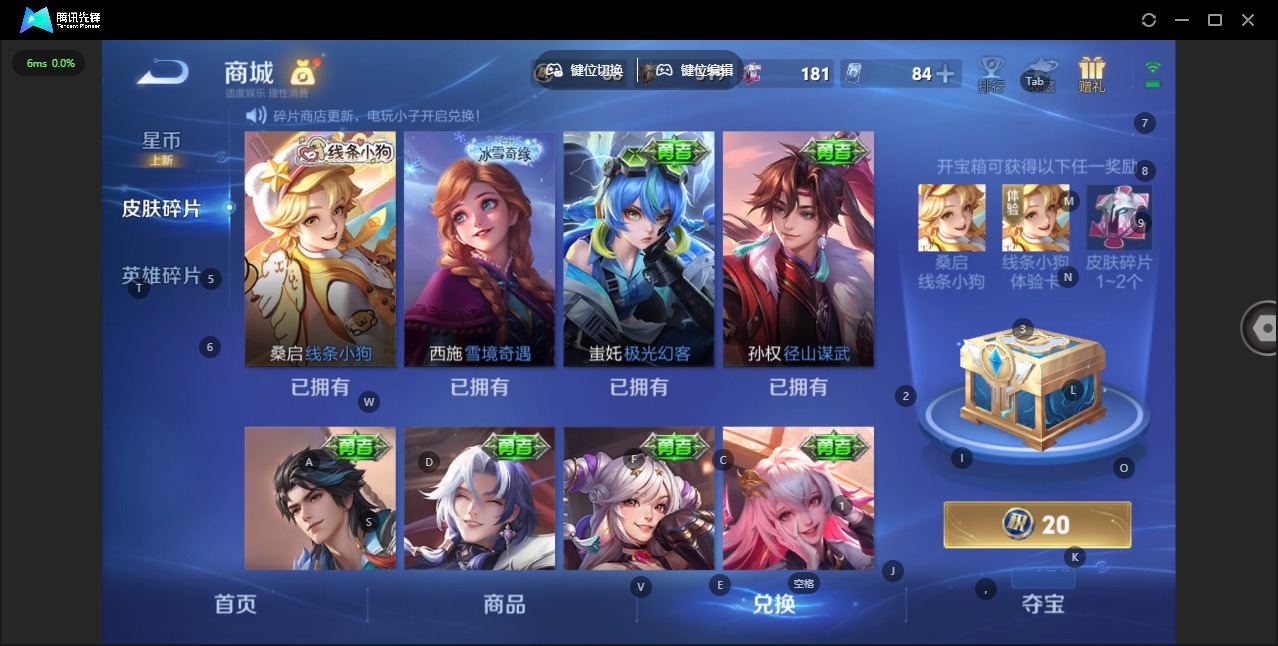 WZCMW476869王者荣耀账号详情图21