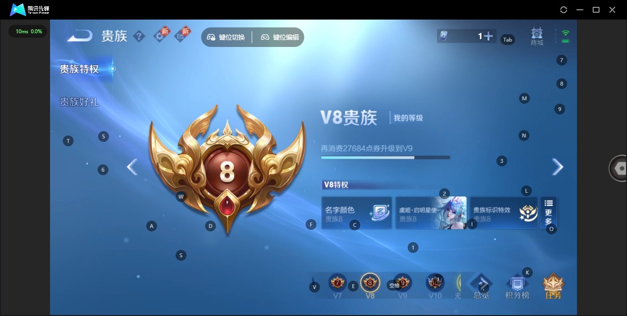 WZCMW476728王者荣耀账号详情图6