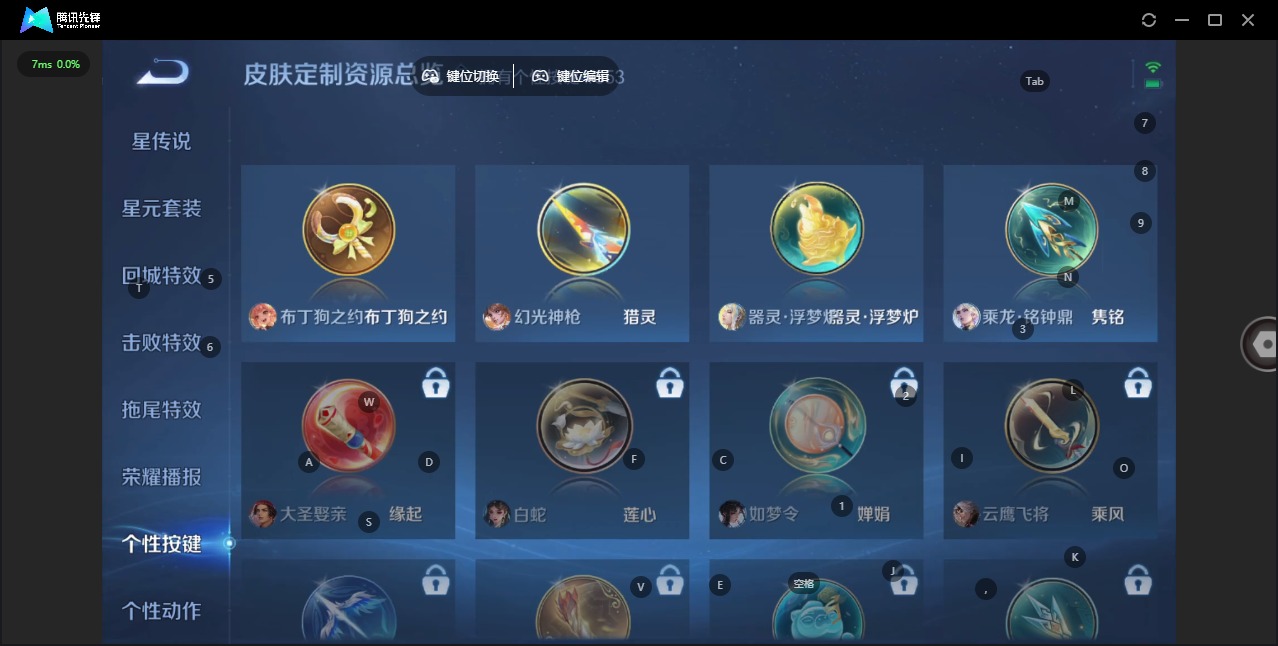 WZCMW476728王者荣耀账号详情图11