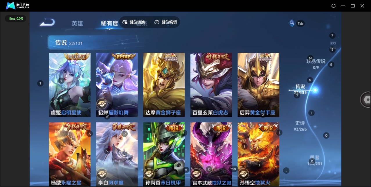 WZCMW476728王者荣耀账号详情图12