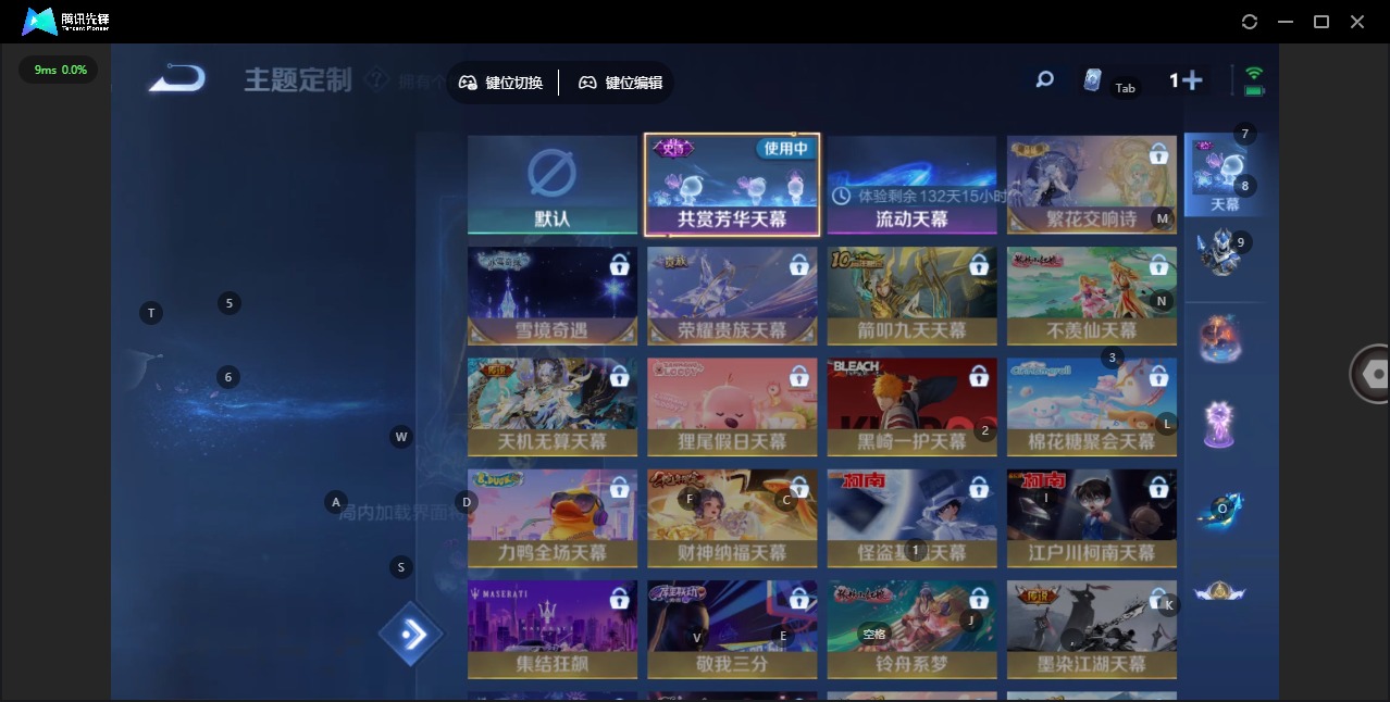 WZCMW476728王者荣耀账号详情图13