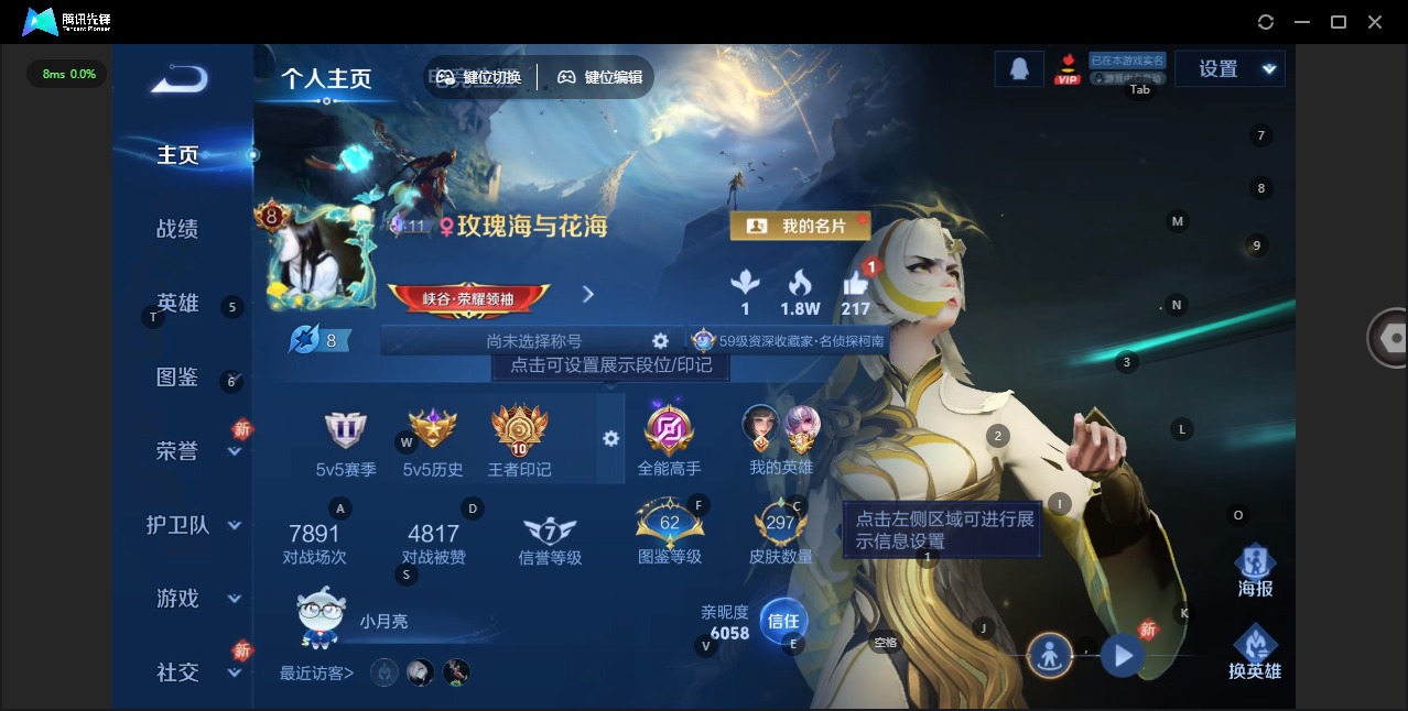 WZCMW477022王者荣耀账号详情图4