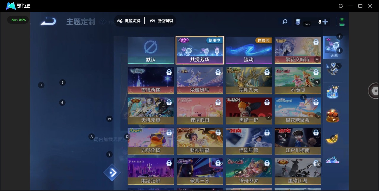 WZCMW477022王者荣耀账号详情图11