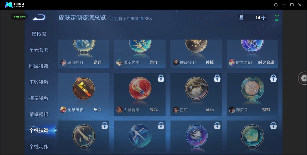 WZCMW477033王者荣耀账号详情图17