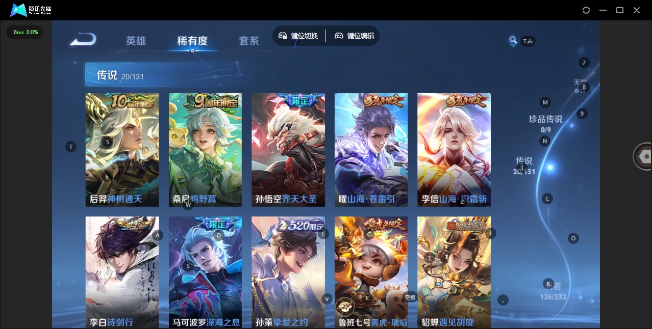 WZQM476887王者荣耀账号详情图7