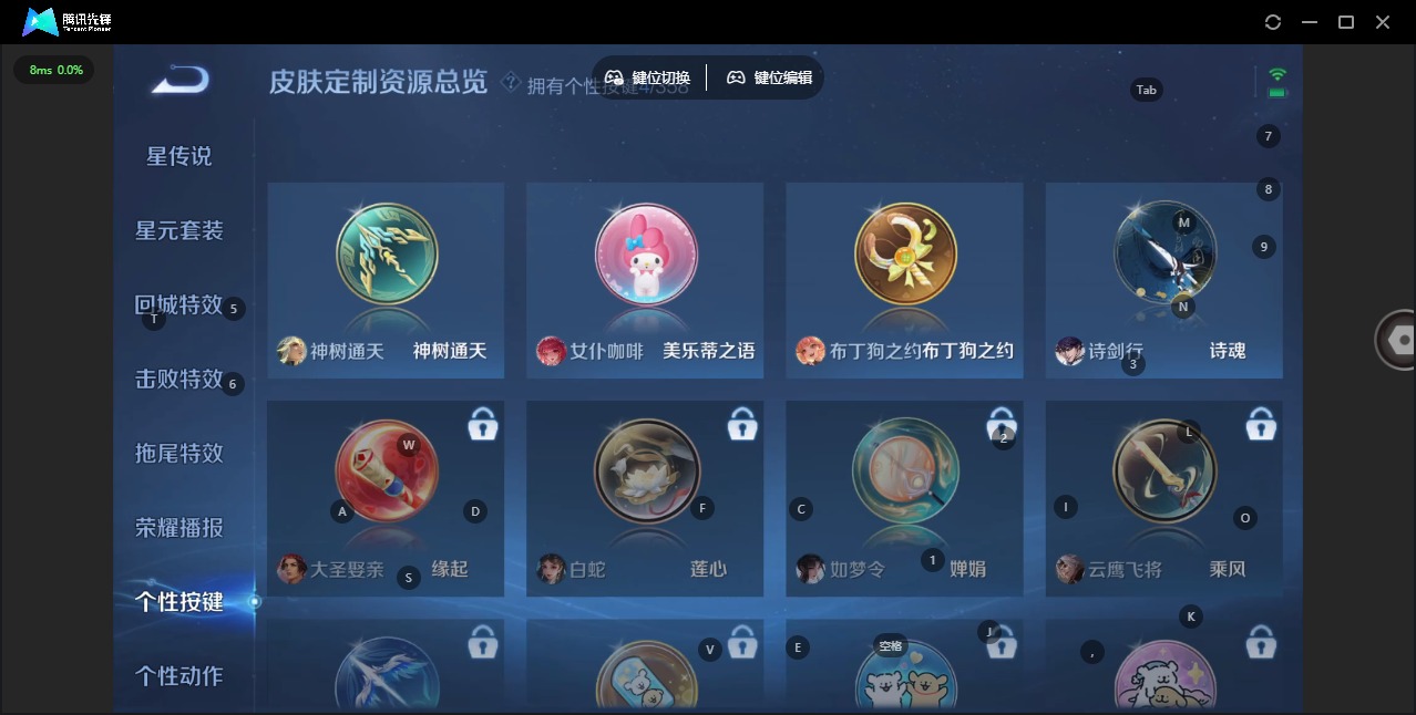 WZQM476887王者荣耀账号详情图11