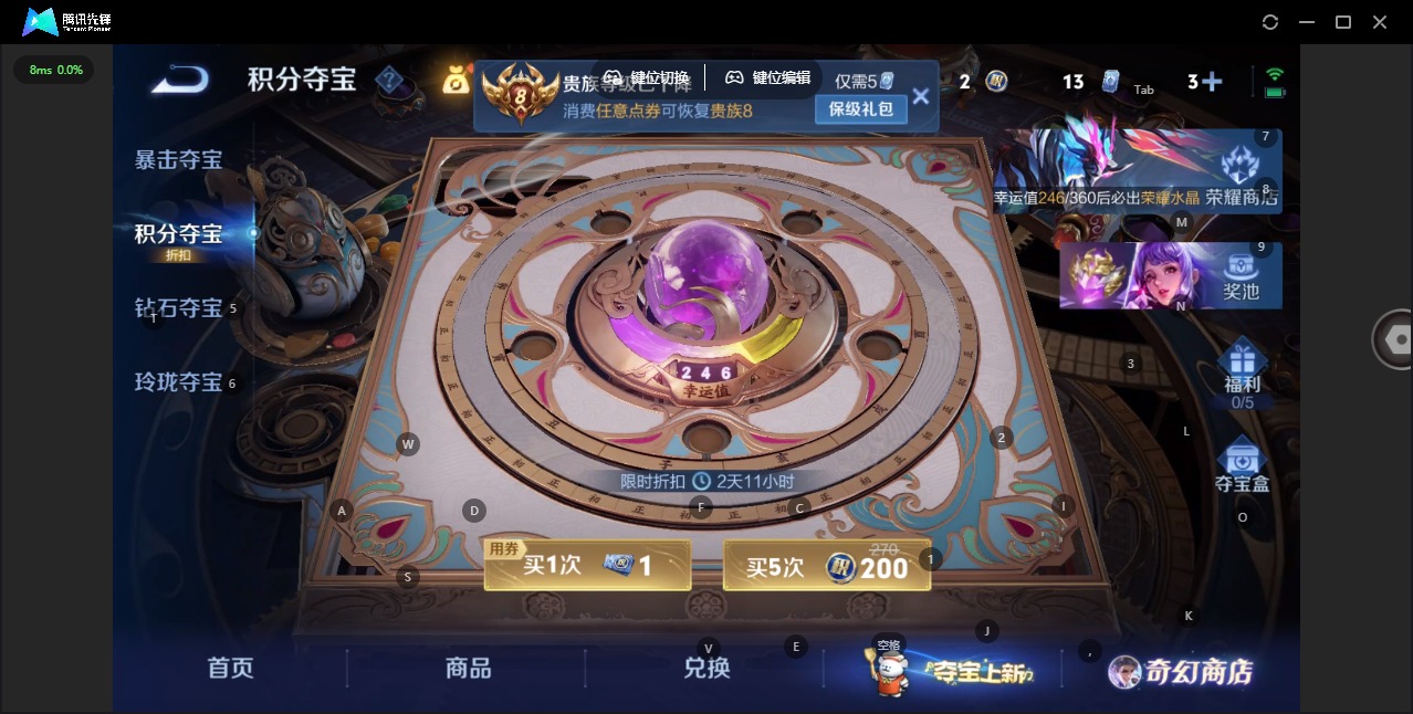 WZQM476887王者荣耀账号详情图14