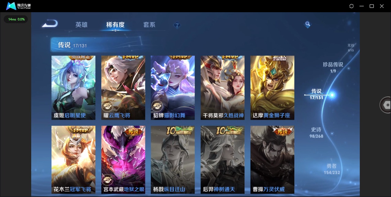 WZCMW477099王者荣耀账号详情图9