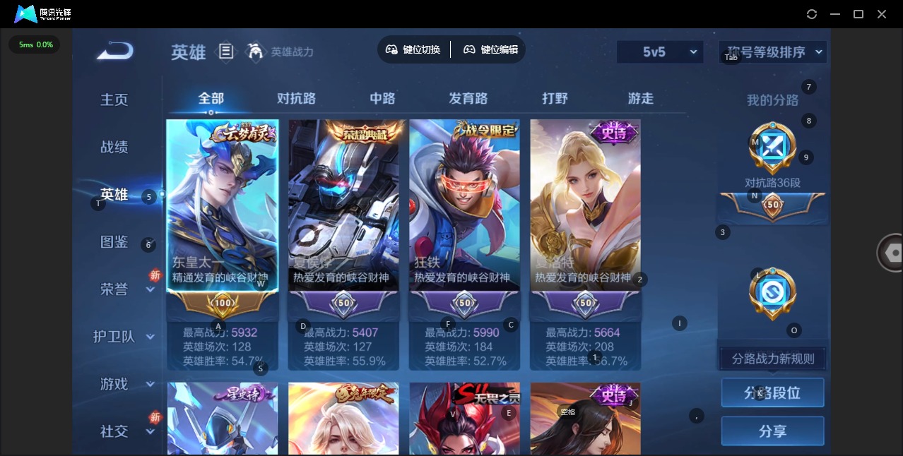 WZCMW477126王者荣耀账号详情图5