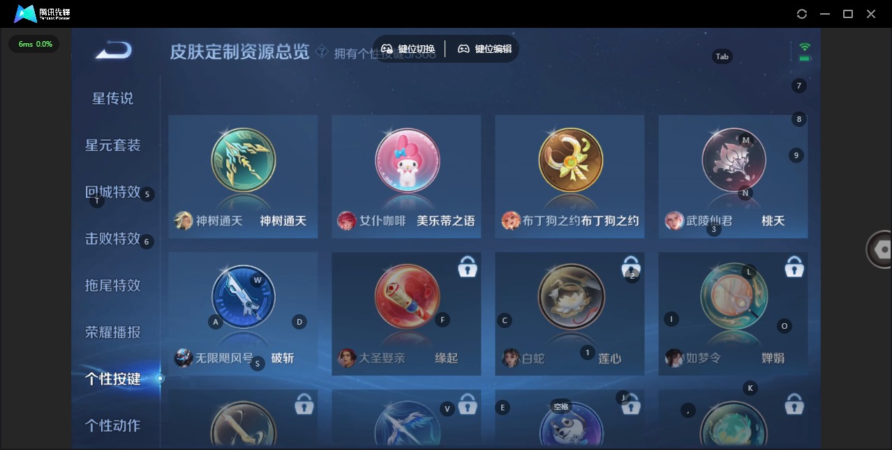 WZCMW477126王者荣耀账号详情图10