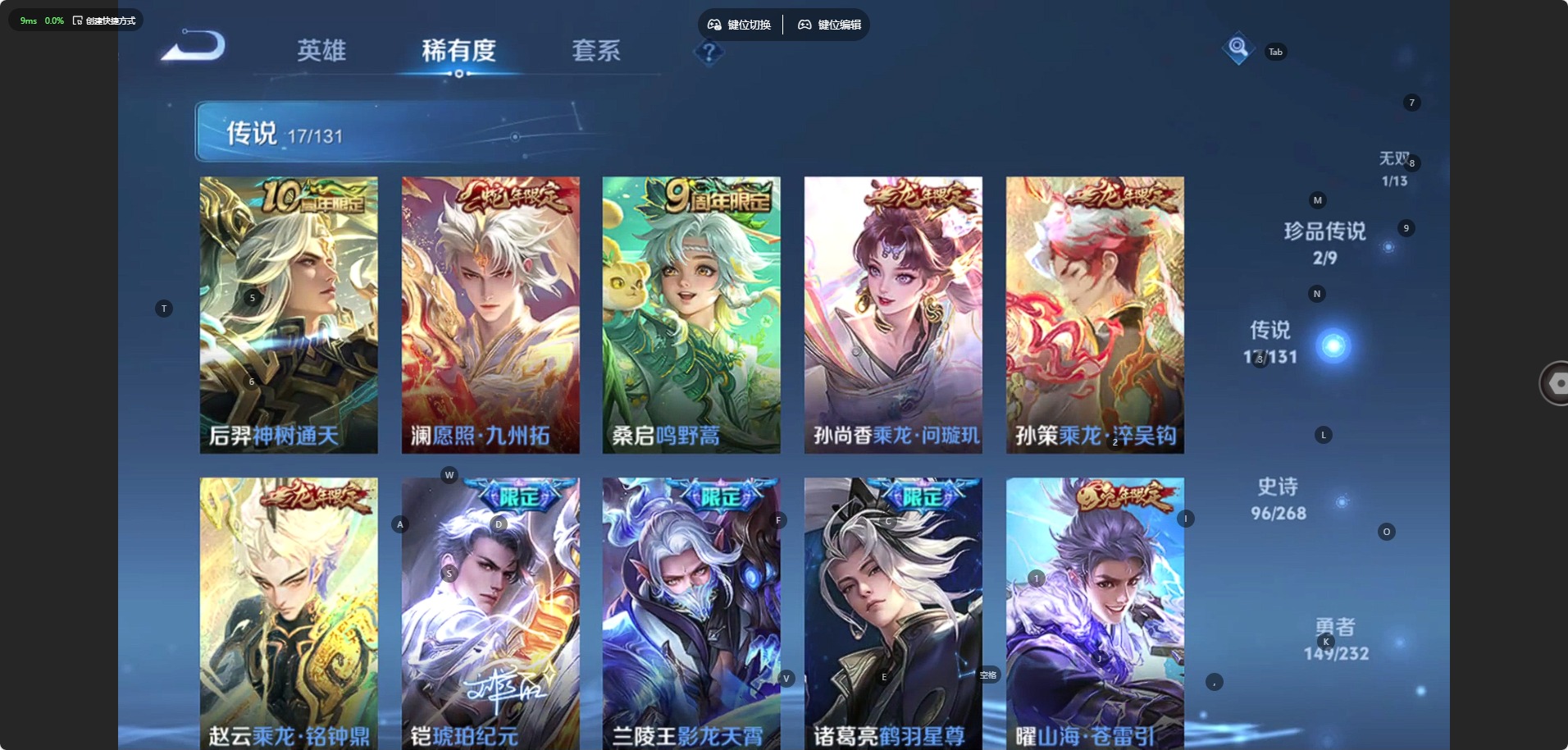 WZCMW477181王者荣耀账号详情图6