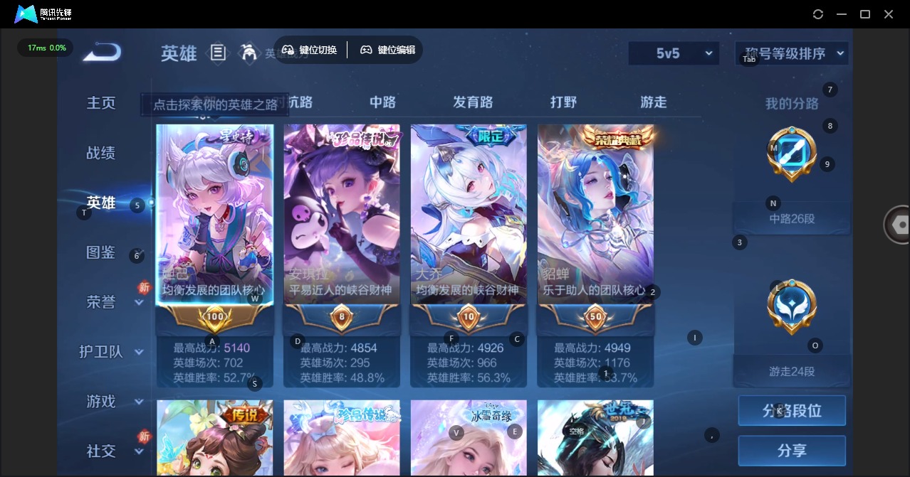 WZQM476983王者荣耀账号详情图7