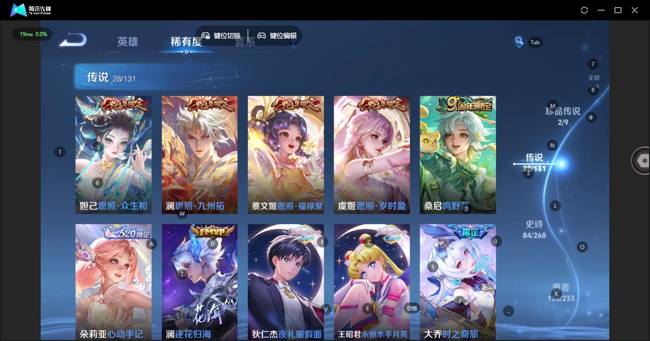 WZQM476983王者荣耀账号详情图9