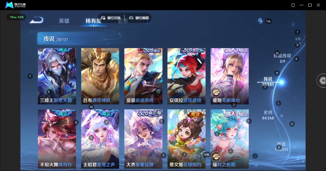 WZQM476983王者荣耀账号详情图10