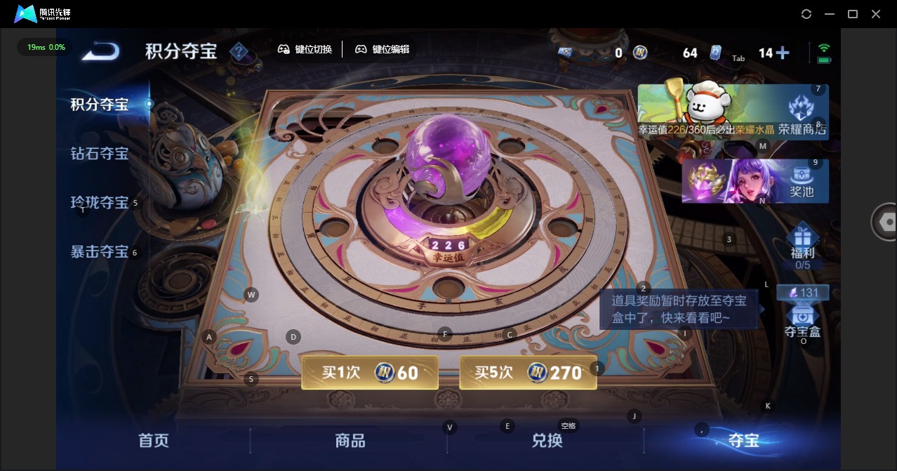 WZQM476983王者荣耀账号详情图20