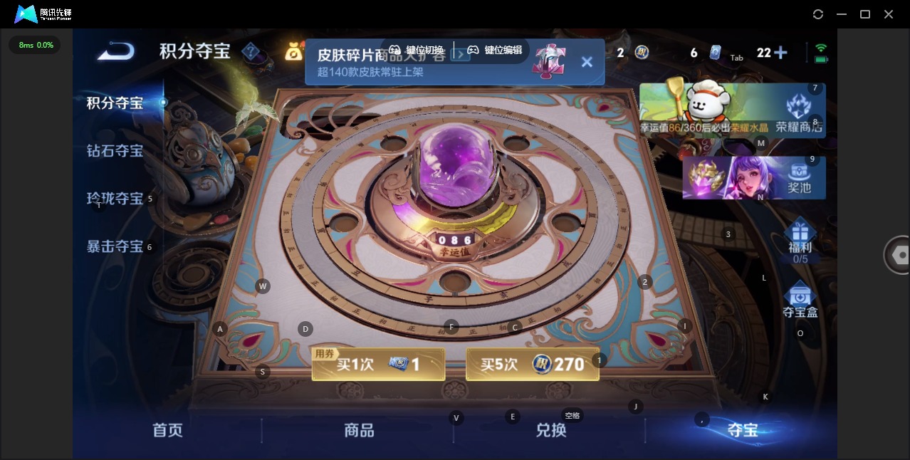 WZQM476985王者荣耀账号详情图18