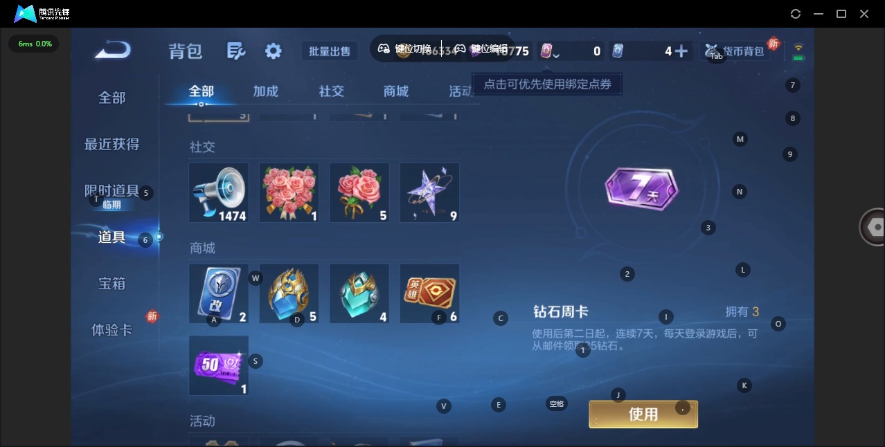 WZQM477091王者荣耀账号详情图11 WZQM477091王者荣耀账号详情图11