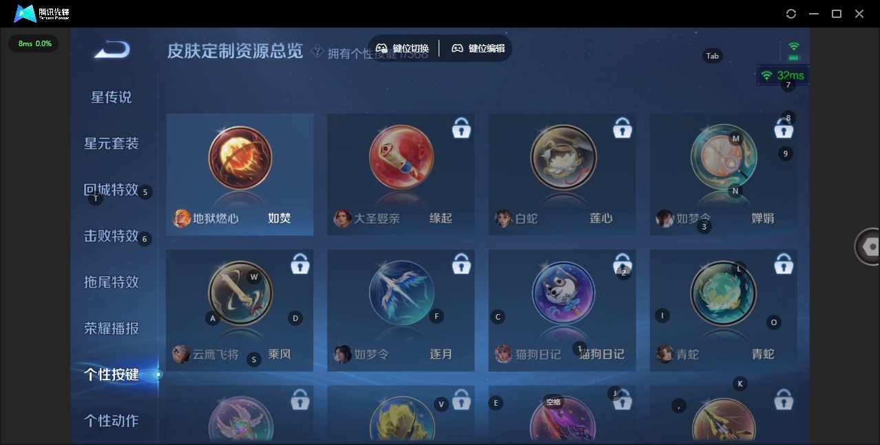 WZQM477138王者荣耀账号详情图10 WZQM477138王者荣耀账号详情图10