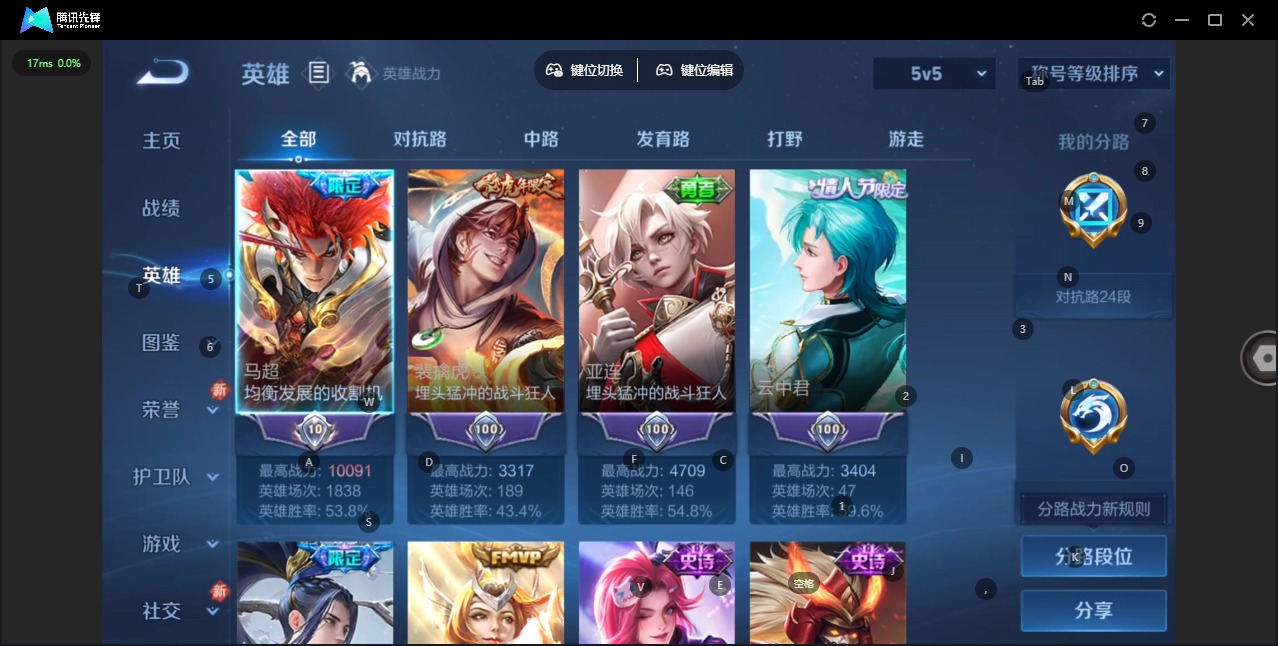 WZCMW477461王者荣耀账号详情图3