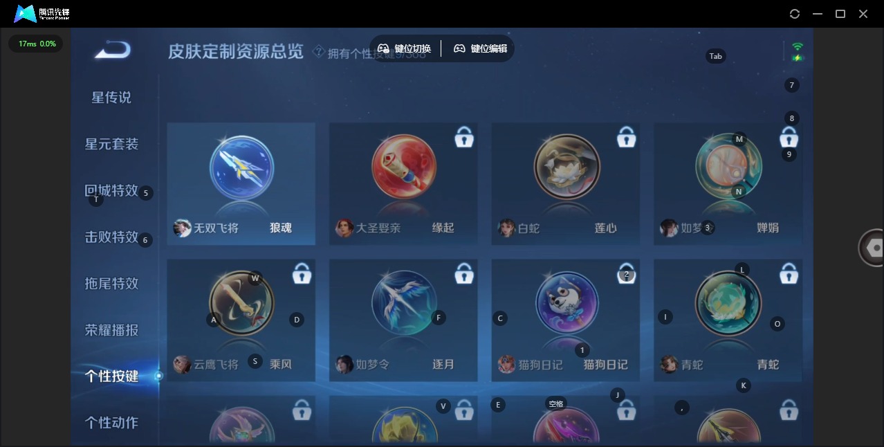 WZCMW477461王者荣耀账号详情图6