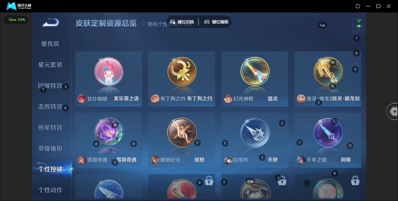 WZCMW477461王者荣耀账号详情图7