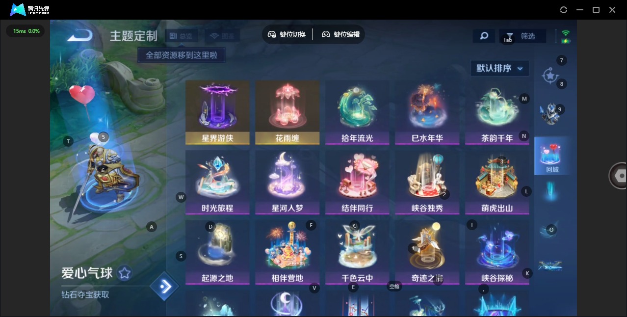 WZCMW477461王者荣耀账号详情图9