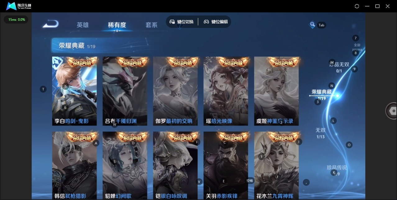 WZCMW477461王者荣耀账号详情图12