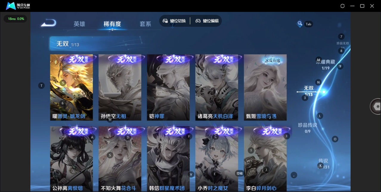 WZCMW477461王者荣耀账号详情图11