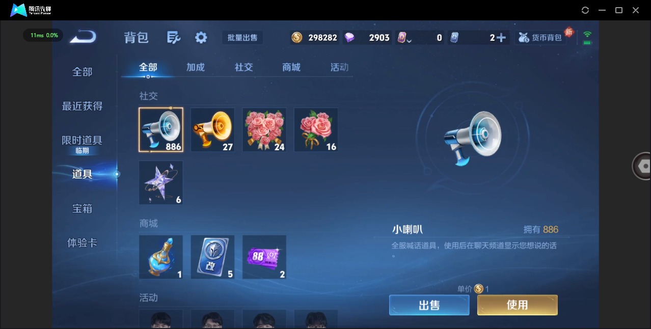 WZQM477315王者荣耀账号详情图17 WZQM477315王者荣耀账号详情图17