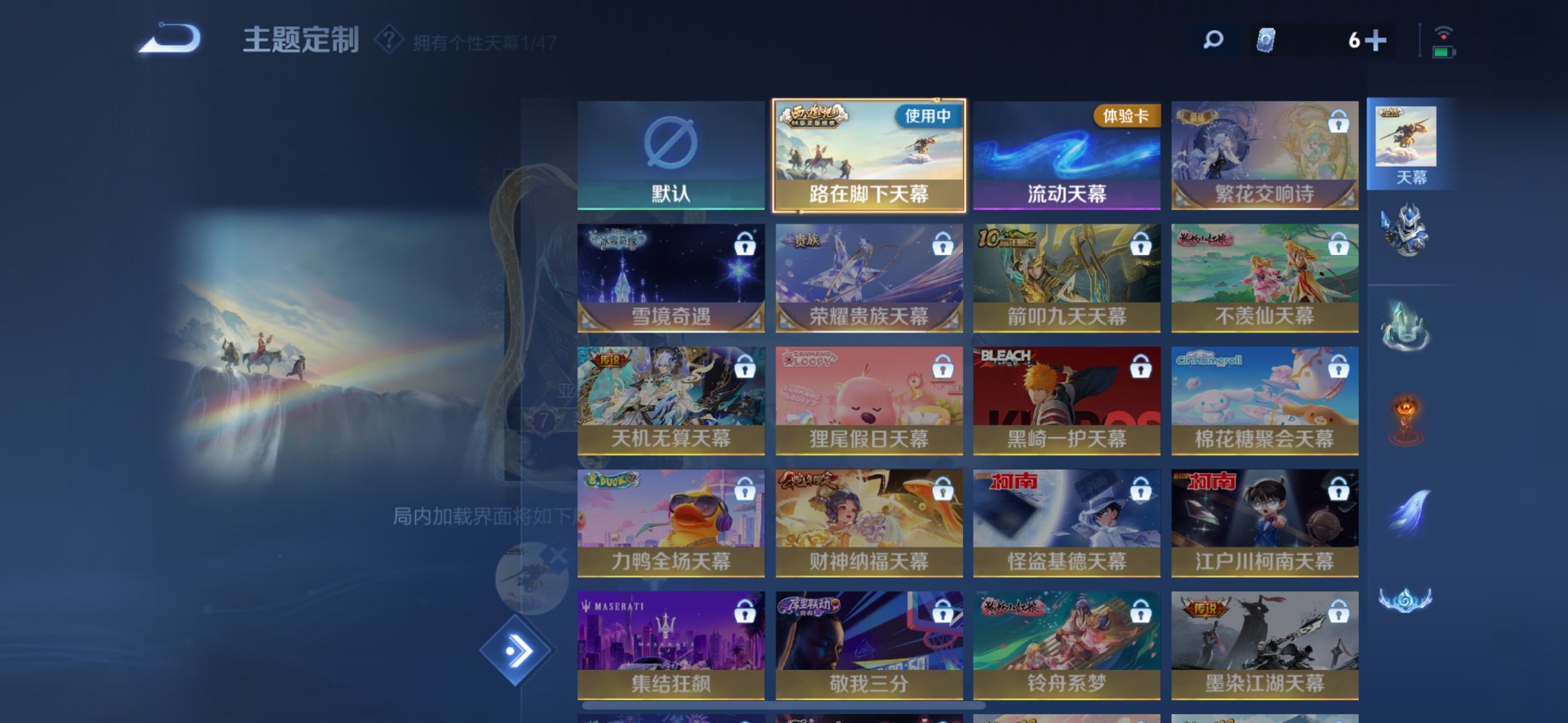 WZQM477435王者荣耀账号详情图4