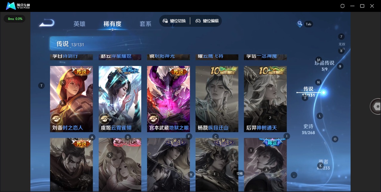 WZCMW477498王者荣耀账号详情图10