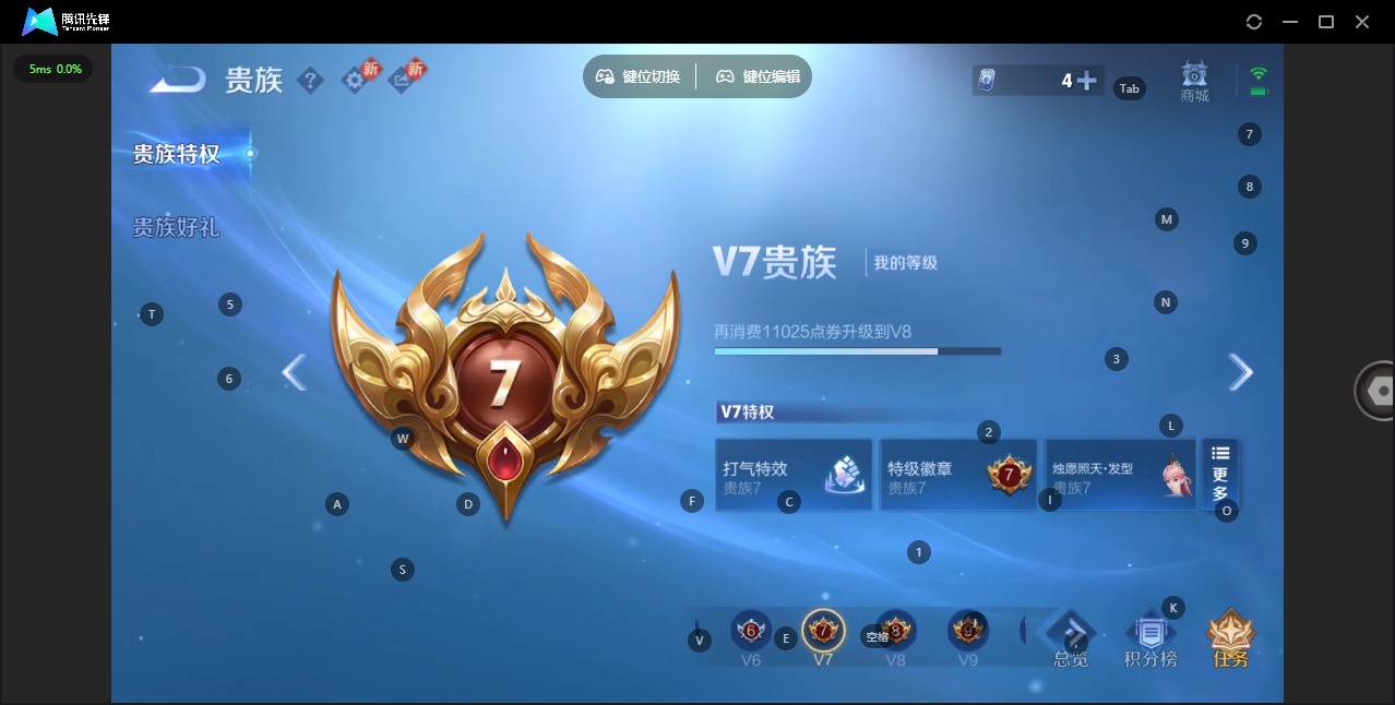 WZCMW477498王者荣耀账号详情图18