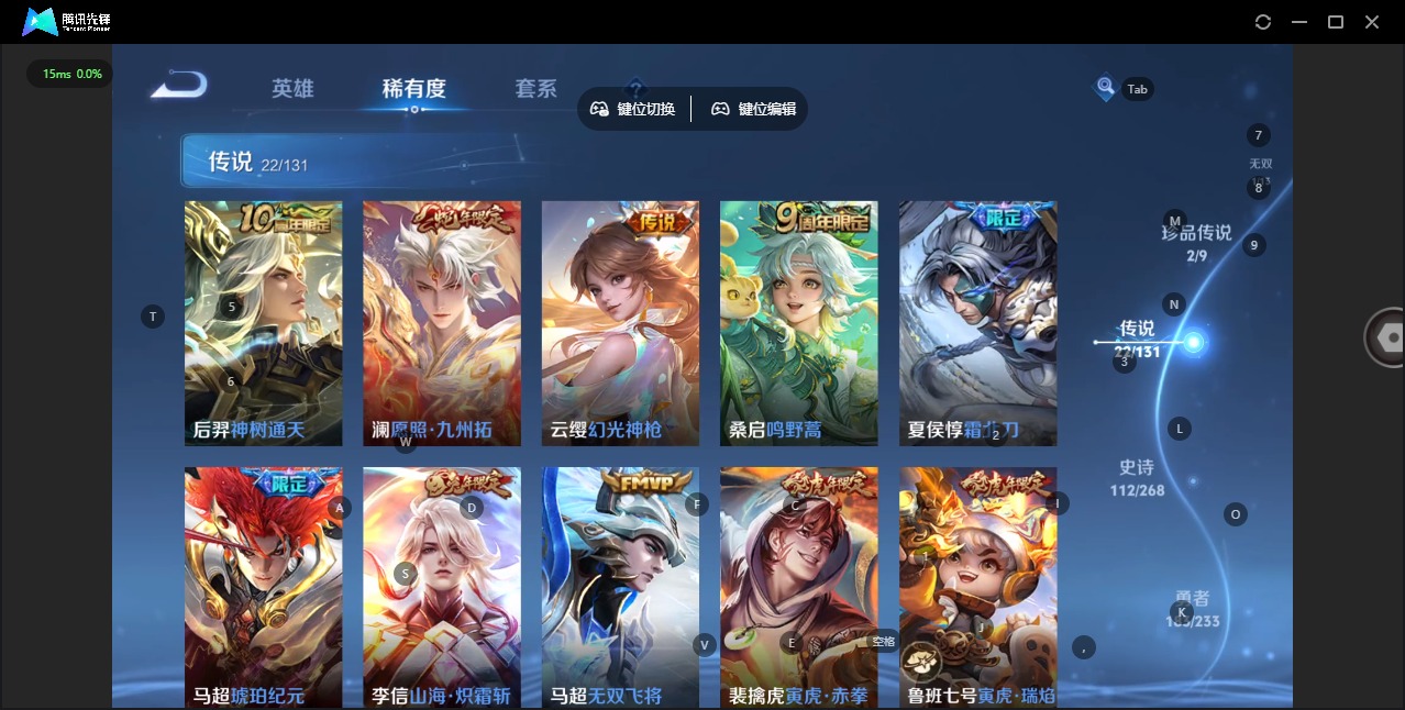 WZQM477519王者荣耀账号详情图9 WZQM477519王者荣耀账号详情图9