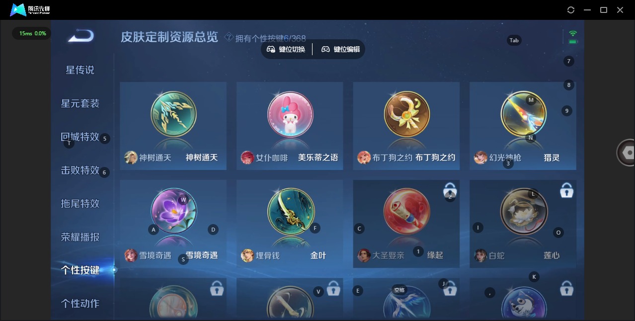 WZQM477519王者荣耀账号详情图17 WZQM477519王者荣耀账号详情图17