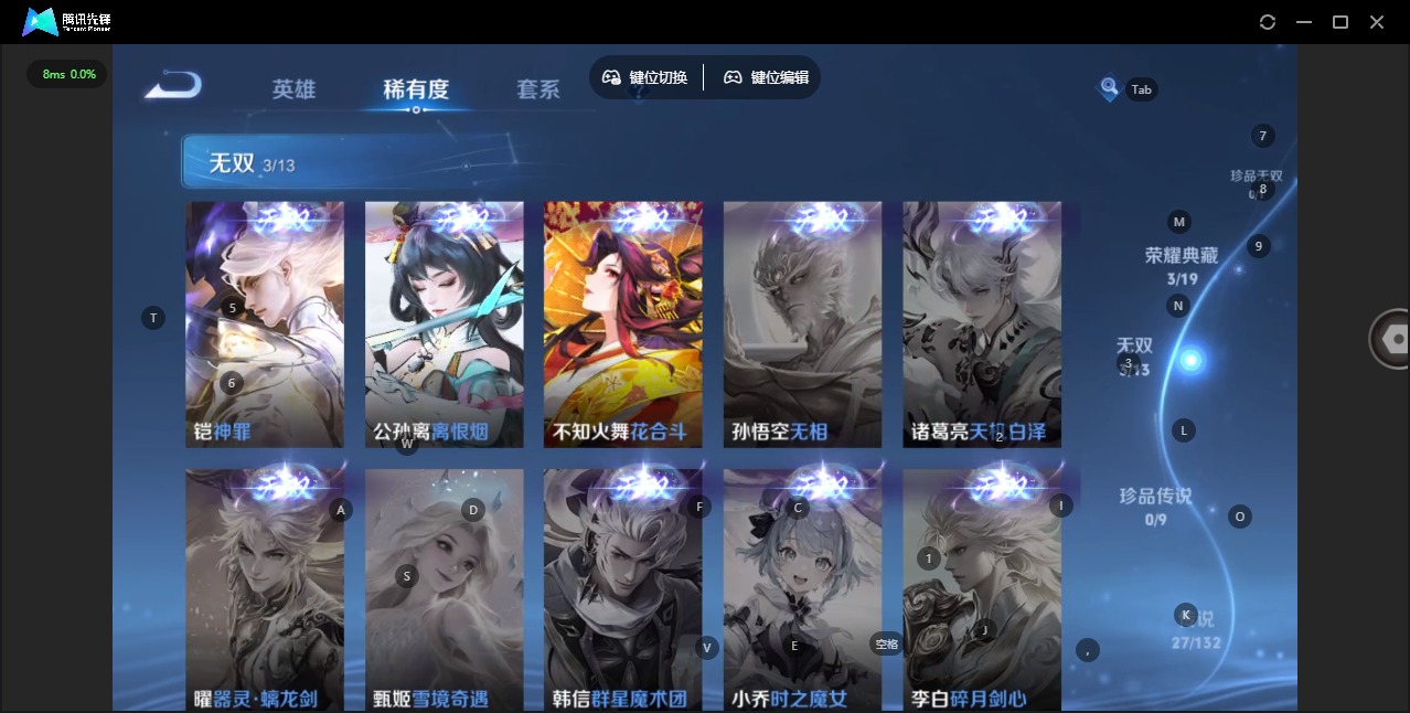 WZQM477558王者荣耀账号详情图9