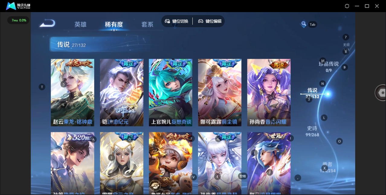 WZQM477558王者荣耀账号详情图11