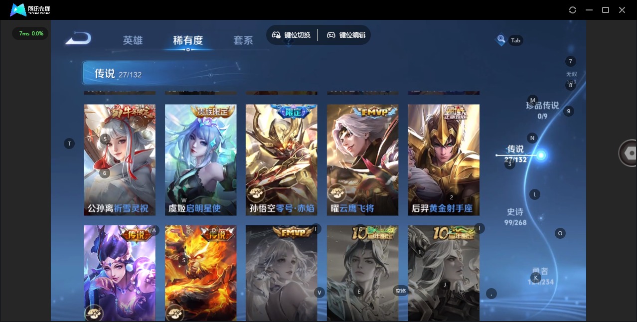 WZQM477558王者荣耀账号详情图12